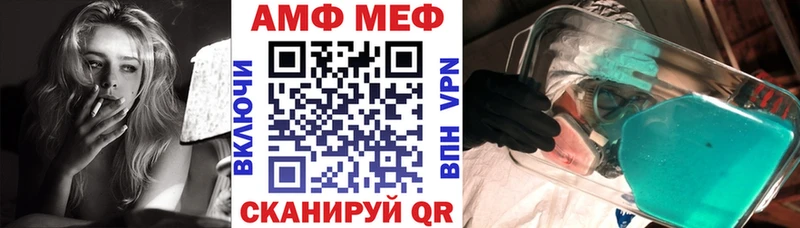 ссылка на мегу маркетплейс  Чулым  Amphetamine 97% 