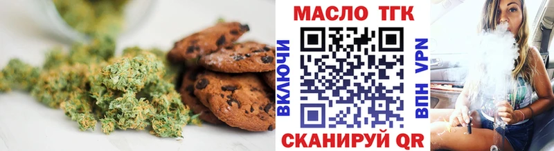 Cannafood марихуана  Чулым 