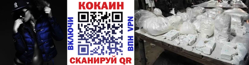это клад Чулым КОКАИН Columbia omg как войти