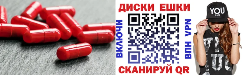 Экстази 99%  Чулым 