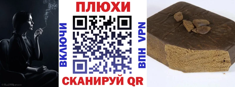 магазин продажи наркотиков  мега ССЫЛКА  ГАШИШ Ice-O-Lator  Чулым 