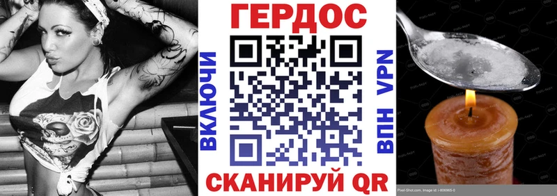кракен   Чулым  Героин герыч 