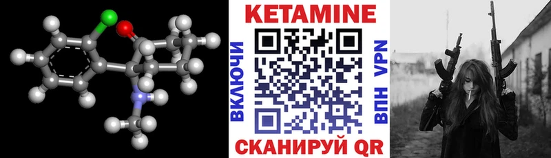 цены наркотик  Чулым  КЕТАМИН ketamine 