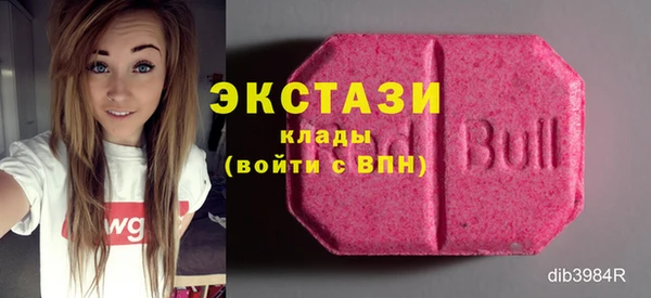 PSILOCYBIN Абаза