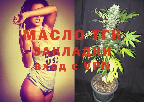 спиды Абдулино