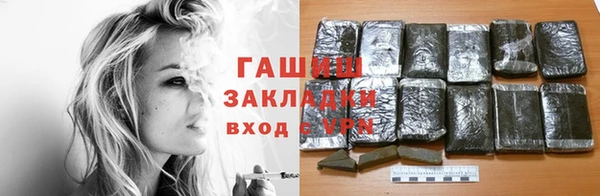 PSILOCYBIN Абаза