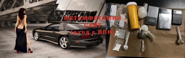 спиды Абдулино