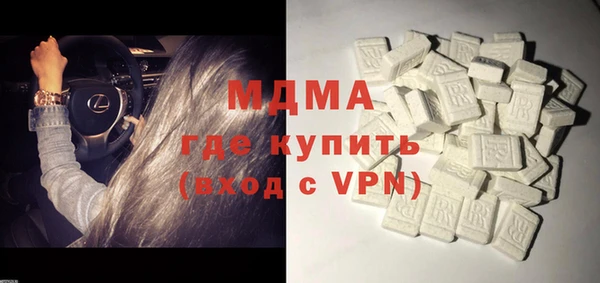 дживик Абинск