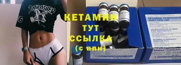 PSILOCYBIN Абаза