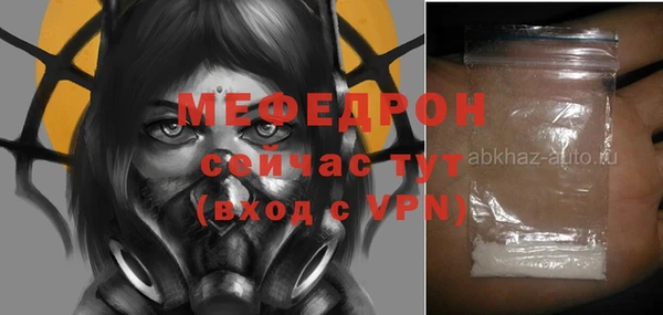 PSILOCYBIN Абаза