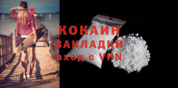 спиды Абдулино