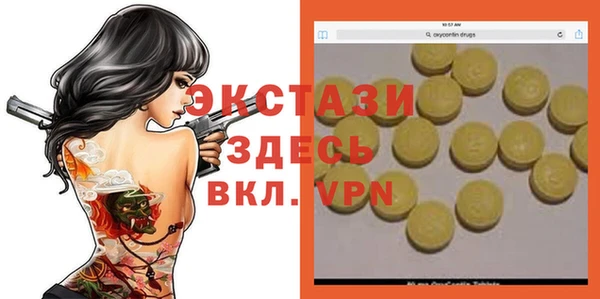 PSILOCYBIN Абаза
