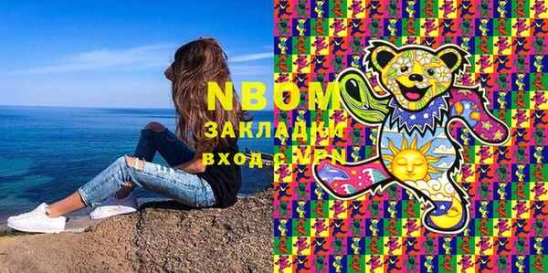 МДМА Домодедово