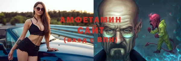 спиды Абдулино