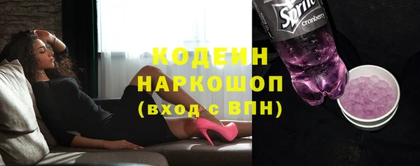 спиды Абдулино