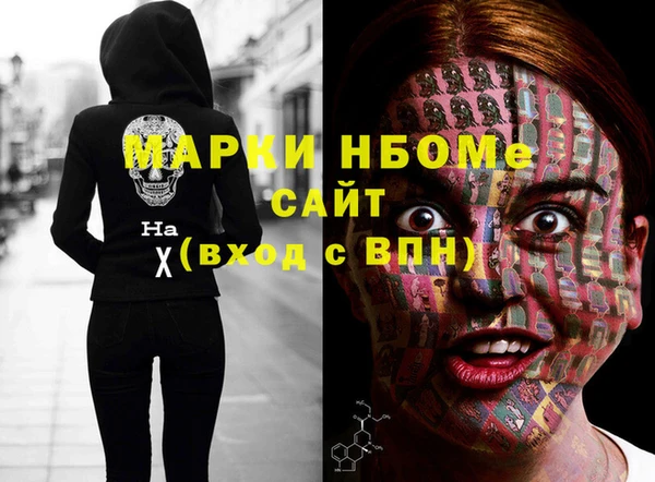 дживик Абинск