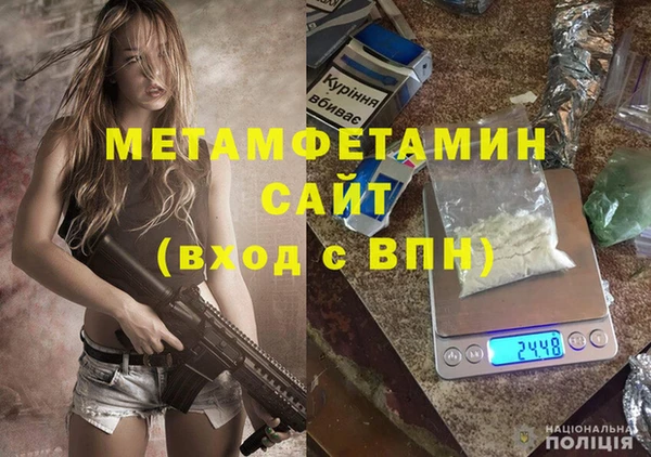 наркотики Лагань