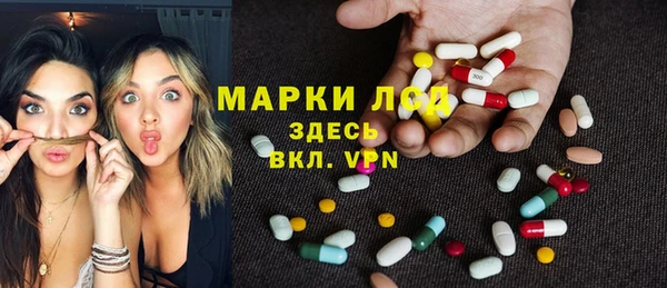 наркотики Лагань