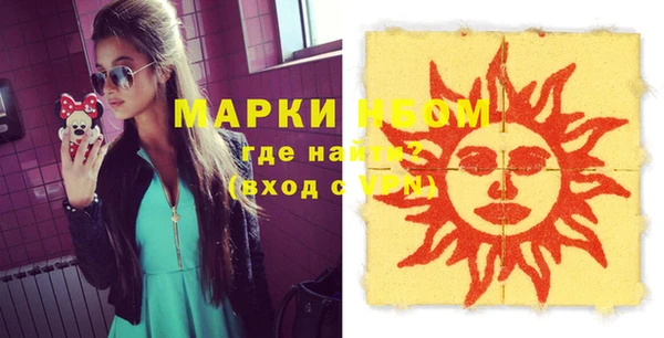 спиды Абдулино