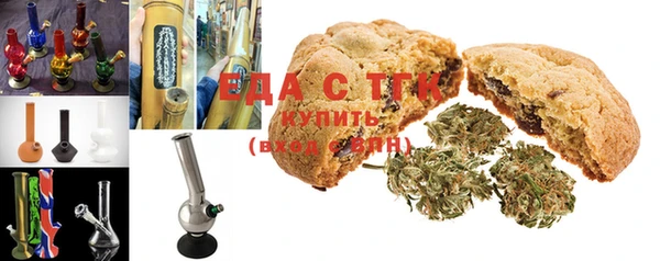 спиды Абдулино