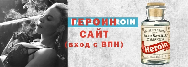 спиды Абдулино