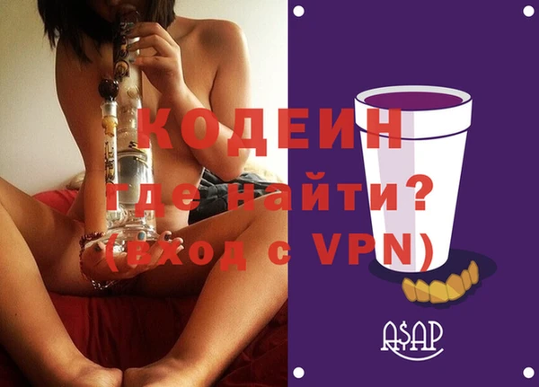 дживик Абинск