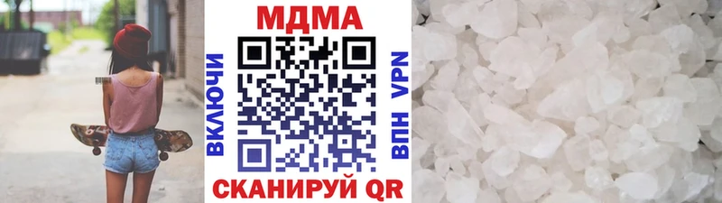 MDMA crystal  магазин продажи наркотиков  Чулым 