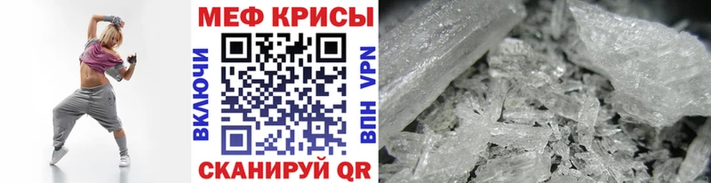Мефедрон мяу мяу блэк спрут как зайти Чулым