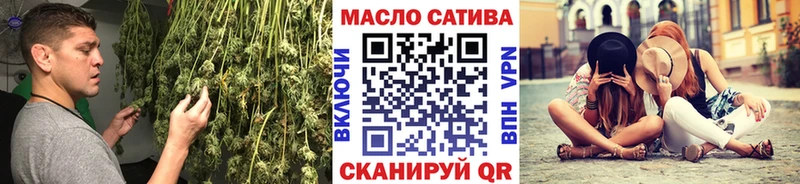 ТГК THC oil  как найти закладки  Чулым 