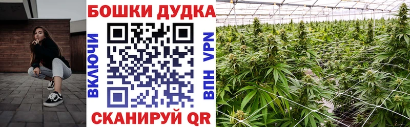 Марихуана тримм Чулым